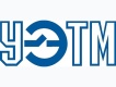 АО «УралЭлектроТяжМаш»