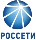 ПАО «Россети»
